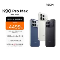 [手机]小米 REDMI K90 Pro Max 丹宁色 12GB内存 512GB存储新品手机自营旗舰店游戏拍照学生旗舰智能手机小米手机红米手机redmik90promax