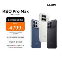 [手机]小米 REDMI K90 Pro Max 黑色 16GB内存 512GB存储新品手机自营旗舰店游戏拍照学生旗舰智能手机小米手机红米手机redmik90promax