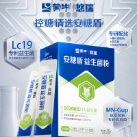 蒙牛(MENGNIU) 安糖盾益生菌冲剂Lc19菌10200亿cfu肠胃消化中老年益生菌