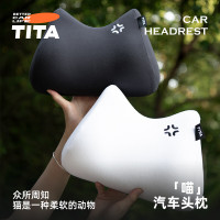 TITA-「 喵」汽车头颈枕 白喵