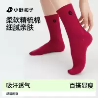 小野和子25年罗纹中筒袜(颜色随机)