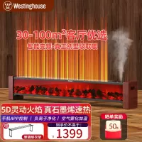 西屋踢脚线取暖器家用轻音石墨烯电暖器负离子净化加湿WTH-202T