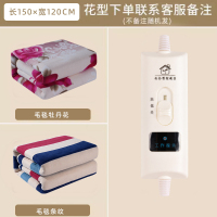 CCKO电热毯单人双人双控电褥子调温三人散热学生宿舍单人女安全家用无-毛毯三挡单控1.5*1.2米