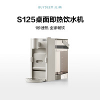 北鼎S125/001 饮水机 燕麦白220V/2200W