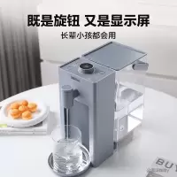 北鼎S906/001 即热饮水机 尼加拉蓝