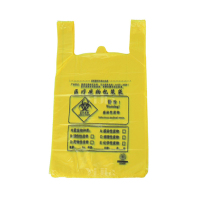 翌嘉YJ4060431医疗垃圾袋手提医用塑料袋一次性废物包装袋 50只