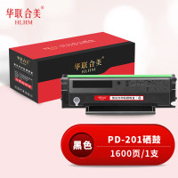 华联合美PD-201硒鼓 黑色 适用奔图P2200P2500/M6500/M6500NWE/M6550打印量1600页