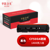 华联合美 CF500A硒鼓黑色适用惠普M254dn/M254dw/M254nw/M280nw/M281fdn 1400页