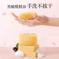 蔬果园洗衣皂内衣皂玫瑰香马赛皂101g*3洗内衣裤抑菌除菌男女通用