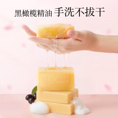 蔬果园洗衣皂内衣皂玫瑰香马赛皂101g*3洗内衣裤抑菌除菌男女通用