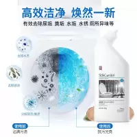 蔬果园洁厕剂 洁厕灵 厕所马桶清洁剂强力去污除味 松木香500g*2