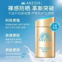 安热沙(Anessa)防晒套装小金瓶防晒霜60ml+防晒喷雾60g防水防汗高倍防晒学生军训