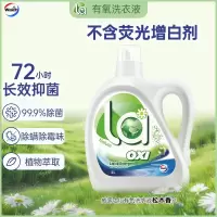 威露士la有氧洗衣液松木香3L/瓶 除菌除螨除霉去污渍留香机洗快洗手洗
