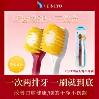 BYITO日本ITO成人宽头软毛牙刷3组6支装 细毛护龈情侣款家庭组合装