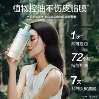 阿道夫天然香植物香氛洗发露头皮控油祛屑洗发水洗护套装 头皮控油洗发水618ml