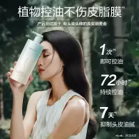 阿道夫天然香植物香氛洗发露头皮控油祛屑洗发水洗护套装 头皮控油洗发水618ml