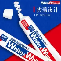 狮王(Lion)葡萄柚小苏打益生菌清新口气 氨基酸护龈牙膏美白牙膏大白管 葡萄柚小苏打120g*2