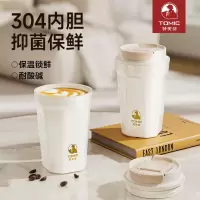 特美刻保温杯女士礼物咖啡杯高颜值304不锈钢大容量水杯吸管杯