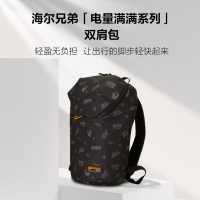 海尔兄弟海尔兄弟电量满满系列双肩背包