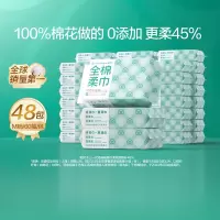 全棉时代M码棉柔巾60片/包-整箱(48包)