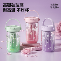 希乐Cille tritan水杯女茶杯茶水分离杯子大学生高颜值吸管杯泡茶杯运动水杯户外水具户外水壶/水瓶/水杯