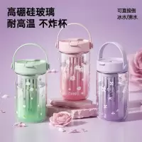 希乐Cille tritan水杯女茶杯茶水分离杯子大学生高颜值吸管杯泡茶杯运动水杯户外水具户外水壶/水瓶/水杯