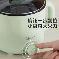 美的(Midea)电煮锅1.6L双层隔热锅身食品级不粘涂层旋钮易操作多功能小煮锅MC-DY16E06