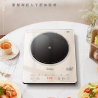 美的(Midea)电磁炉火锅炉2200W大功率微晶面板匀火加热 智能定时线下同款 MC-22TA01(单机)