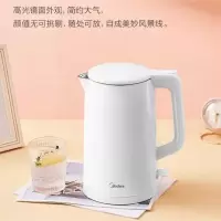 美的电热水壶1.7L大容量双层防烫家用烧水壶宿舍开水壶304不锈钢水壶AEK1769 1.7L
