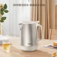 美的(Midea)烧水壶电热水壶家用电水壶速热304不锈钢内胆开水壶0.8升-1.7升 1.7L MK-SH17DG02