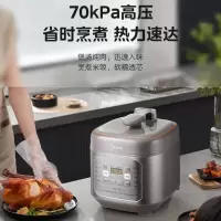 美的(Midea)电压力锅家用5L深汤70kPa预约定时电锅特色开盖煮压力锅提鲜去腥无水焗薄盐汤一锅双胆高压锅C555