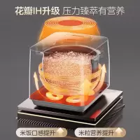 美的(Midea)花瓣IH系列电饭煲上下双热源家用3L压力厚釜闪电快煮航天级PEEK涂层小米粥米饭锅MB-G2