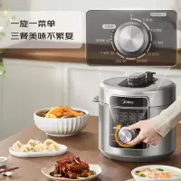 美的电压力锅 家用电饭煲大容量多功能电高压锅电饭锅一键煮水饺双胆煲汤煮粥开盖煮精准控温 MY-E6329[3-8人]