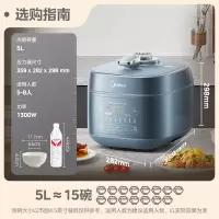 美的(Midea)5L电压力锅1300W大功率8分钟快手菜无水料理一锅双胆高压锅MY-C5147[ZMD安心系列]