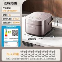 美的(Midea)电饭煲MB-CFB5089H 5L [钛金鼎釜]赤炎IH炭火 备长炭不沾