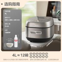 美的(Midea)电饭煲4L立体IH电磁加热316L不锈钢材质内胆零涂层防粘24H预约电饭锅 MB-CFB4065S