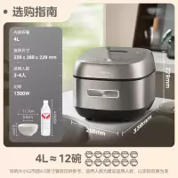 美的(Midea)电饭煲4L立体IH电磁加热316L不锈钢材质内胆零涂层防粘24H预约电饭锅 MB-CFB4065S