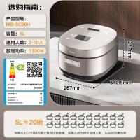 美的(Midea)电饭煲MB-5C98H 5L [香甜精铁釜]IH加热