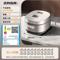 美的(Midea)电饭煲MB-5C98H 5L [香甜精铁釜]IH加热