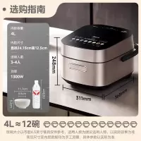 美的(Midea)赤炎臻香IH智能电饭煲Pro电饭锅家用4L钛金鼎釜WIFI智控蒸钛釜小米粥米饭锅SFB4021H
