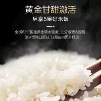 美的(Midea)ih电饭煲 立体加热小米粥柴火饭 铸铁内胆电饭锅 IH加热 4L 备长碳内胆MB-CFB4078H