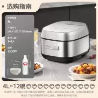 美的(Midea)电饭煲花瓣IH系列电饭锅 家用3-4人智能电磁加热大火力 4L CFB4097H