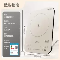 美的(Midea)电磁炉家用多功能2200W双测温变频恒温智能电磁灶火锅炉玻璃面板4D防水22RB11