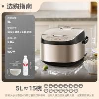 美的(Midea)电饭煲5L家用黑瓷鼎釜内胆可拆洗上盖板24H智能预约香甜柴火饭煮小米粥微压电饭锅 AFB5027R