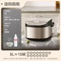 美的(Midea)电饭煲5L家用黑瓷鼎釜内胆可拆洗上盖板24H智能预约香甜柴火饭煮小米粥微压电饭锅 AFB5027R
