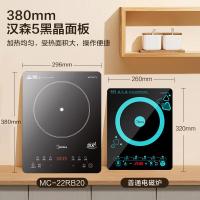 美的(Midea)电磁炉家用火锅2200W大功率电磁灶带锅套装炒锅汤锅一键爆炒触控面板电池炉大火力22RB20