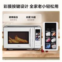 美的(Midea)微波炉烤箱一体机 家用23L光波炉变频一级能效平板式智能操作高颜彩屏900W大功率C23K4