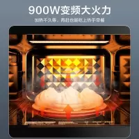 美的微波炉烤箱一体机 900W变频光波速热 23L大容量平板易清洁 臻彩荧幕PC23A6