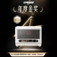 美的(Midea)寻味pro2.0微蒸烤炸炖一体机家用台式蒸箱平板微波炉空气炸蒸烤箱国家补贴陶瓷内胆G3E Pro