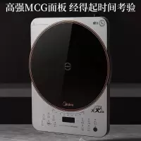 美的(Midea)电磁炉家用触控按键电磁灶耐用防水刮面板电灶台一键爆炒火锅炉 MC-CLC2215[2200w大功率]